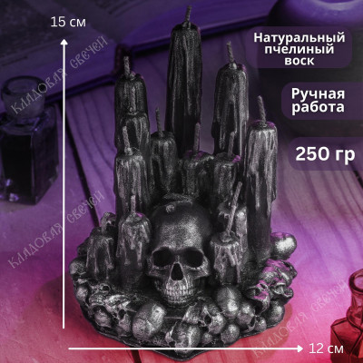 Сила 13 Свечей